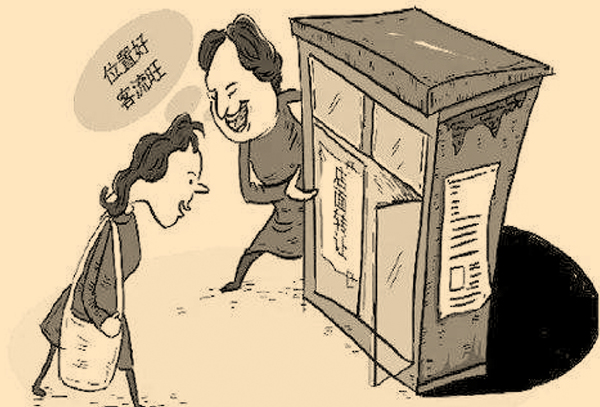 店铺转让技术活您掌握多少技巧?店铺转让5大技巧 店铺转让技术活您掌握多少技巧?店铺转让5大技巧