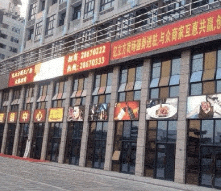 转店网