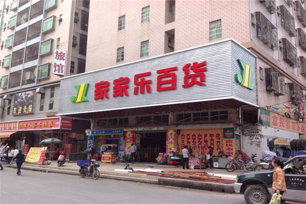 什么因素会阻碍店铺选址？提前知晓好避免